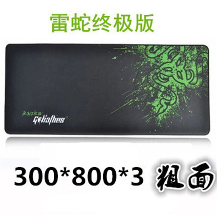 包邮，全新锁边雷蛇鼠标垫