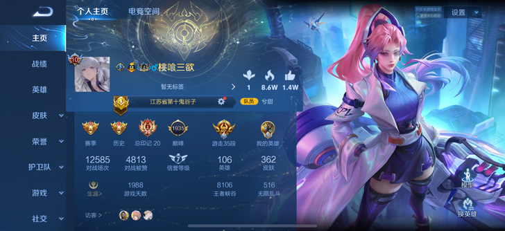 Q区标价收王昭君七夕皮肤