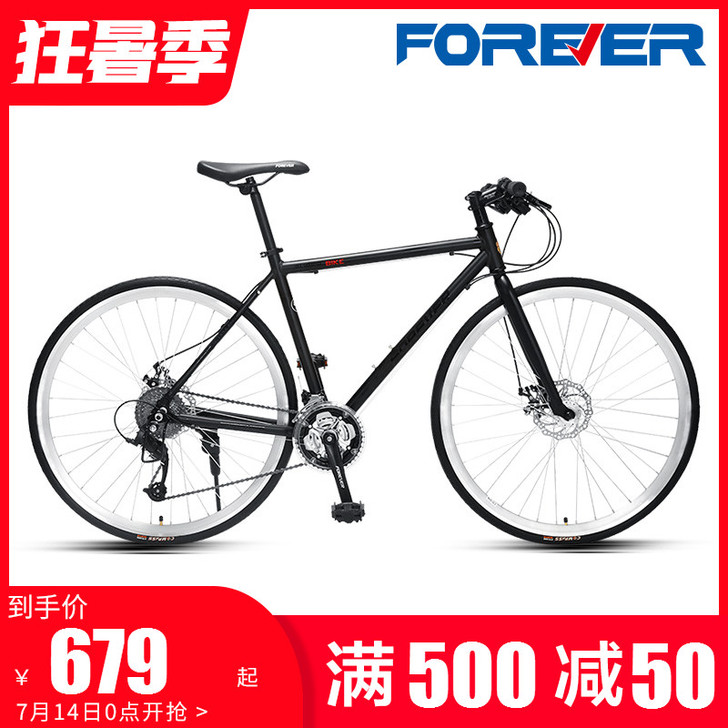 FOREVER/永久 公路自行车