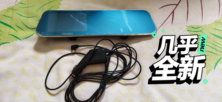 群华行车记录仪