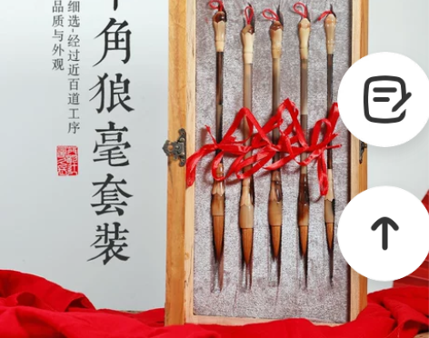 玉水湖五牛角北尾纯狼毫高档套装礼盒毛笔专业...