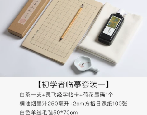 锦瑟文房小楷毛笔纯狼毫紫毫专业级初学临摹套...