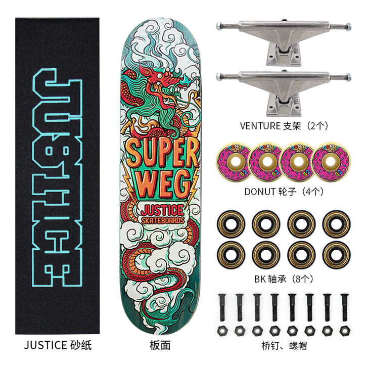 JUSTICE 滑板，转手原因 上班时间，...