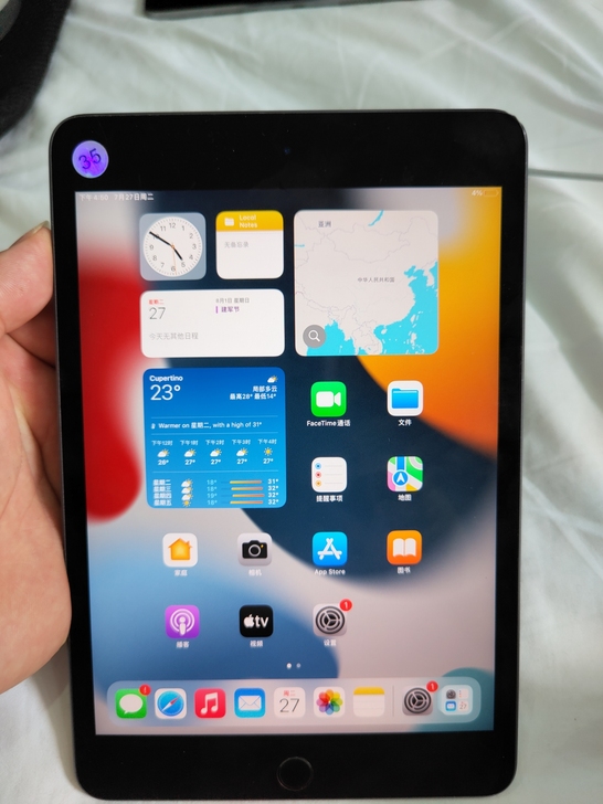 iPad mini5（2019）7.9英寸...