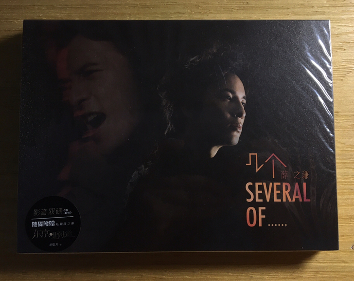 薛之谦 几个 Several Of 内地正...