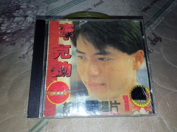 李克勤 纪念唱片1。早期香港广邑唱片出品,...