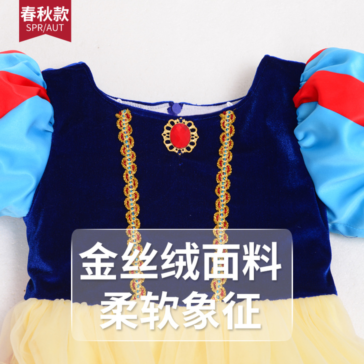 白雪公主裙女童冰雪奇缘成人cos演出男童王...