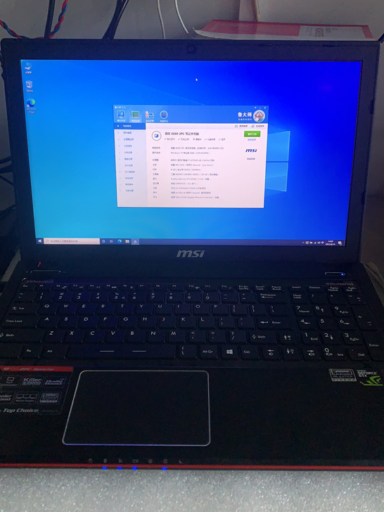 微星GE60 2PC笔记本,15.5英寸