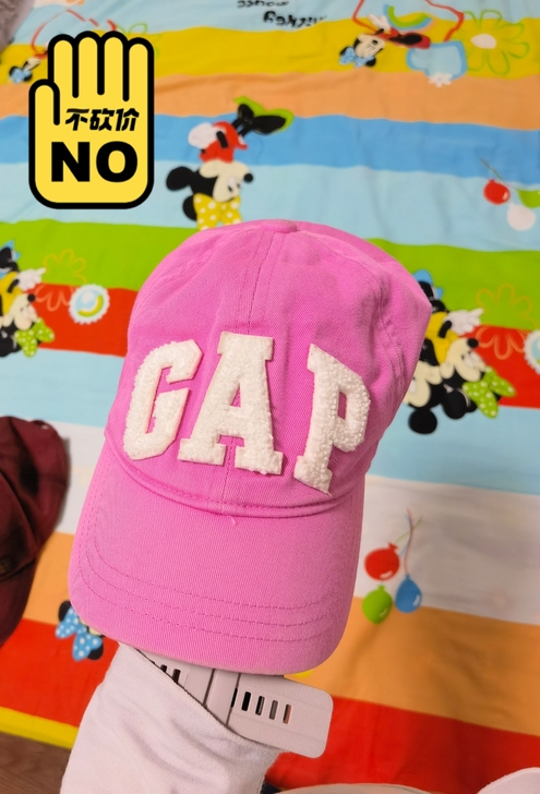 儿童帽子，2-4岁宝宝可带