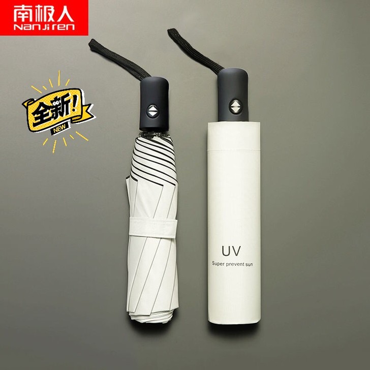 南极人折叠全自动雨伞韩版晴雨两用防晒遮阳太...