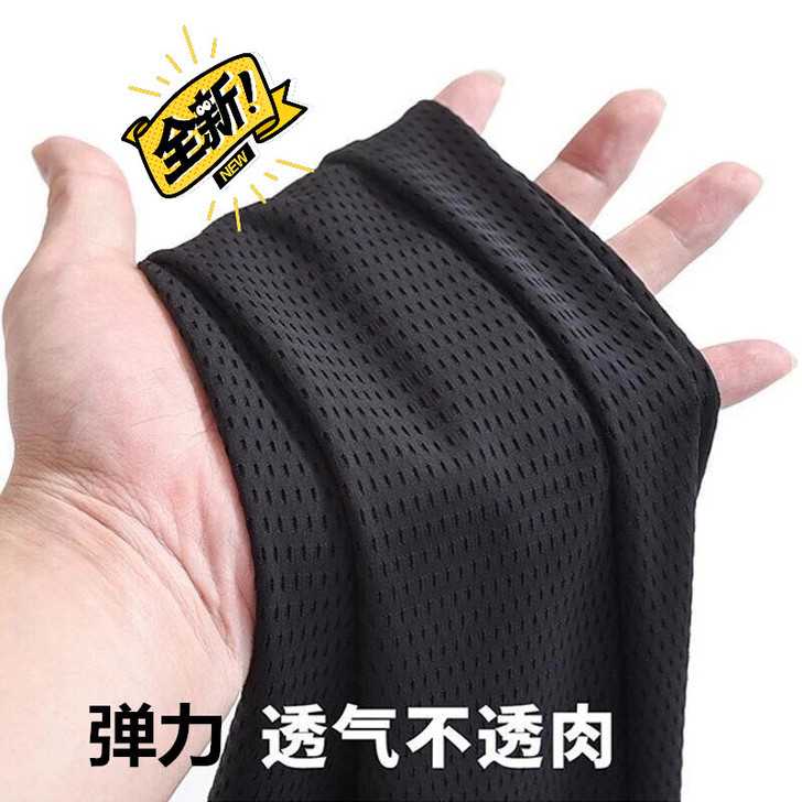 夏季冰丝休闲裤男薄款高弹力直筒长裤加肥加大...