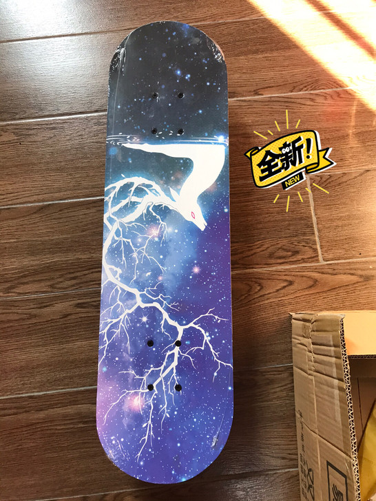 全新滑板