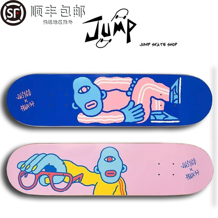 Justice勺子沸点青少年成人专业双翘组...