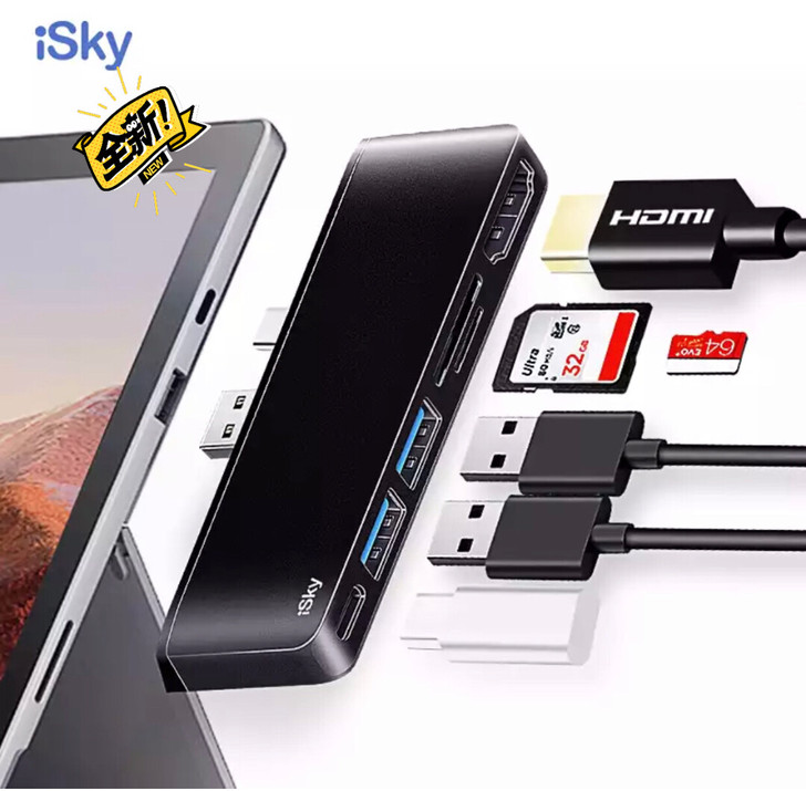 全新isky微软surface pro7电...