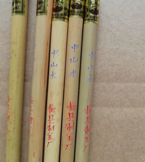 莱州毛笔，90年代老库存笔，中山水，出锋2...