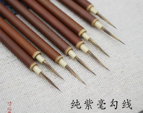 纯紫毫勾线头发丝胡须国画水彩毛笔