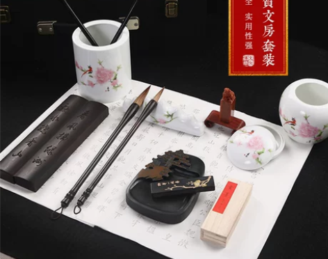 正品敬唐文房斋文房四宝套装毛砚台