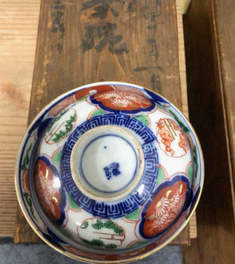 日本回流伊万里盖碗 老物件保存品 青花描金...
