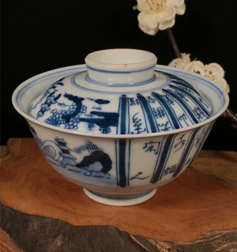 日本青花染付盖碗，底部有款。 老物件均有不...