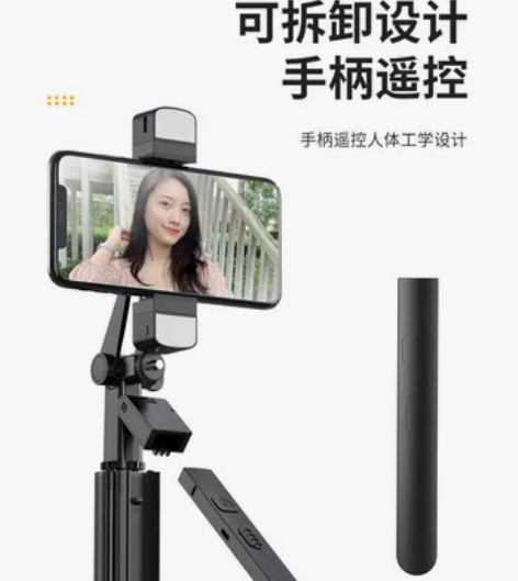（全新包邮）新品K30自拍杆 双补光 超长...