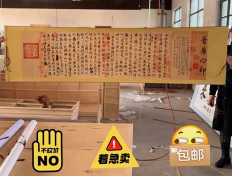 朋友抵账来的一幅字画，高端大气，印章的字我...