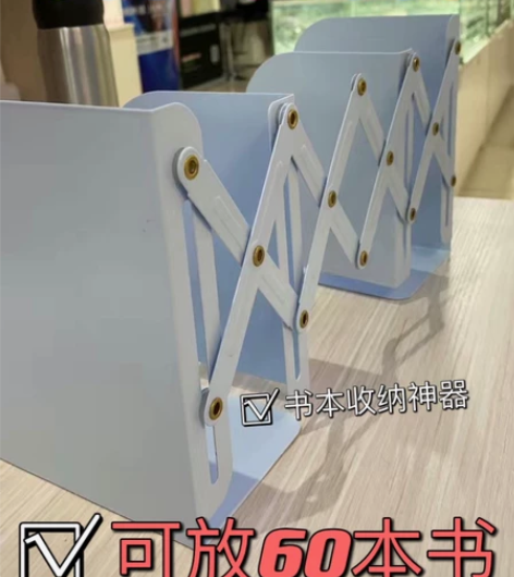 可伸缩50cm书立架 书本收纳神器 创意简...