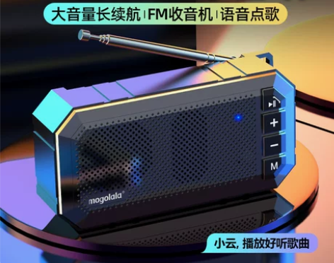 品牌清仓 无线蓝牙音响收音机超大音量音箱重...