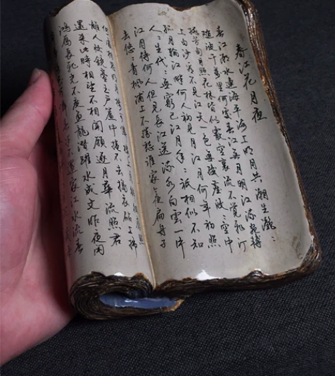 清代仿生书卷瓷，书本造型非常逼真，满工手绘...