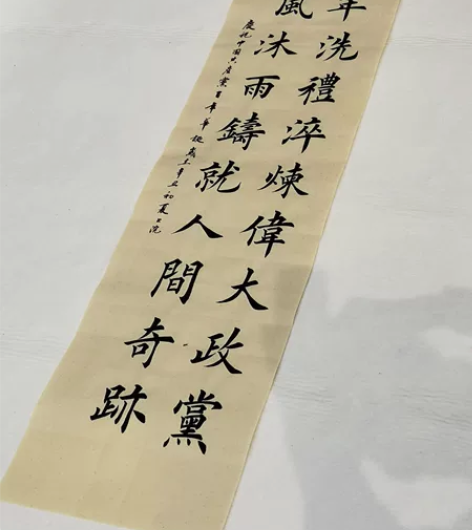 手写书法作品楷书条幅 尺寸:四尺对开（13...