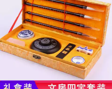 高档永祥兴套装初学全套练笔墨纸砚