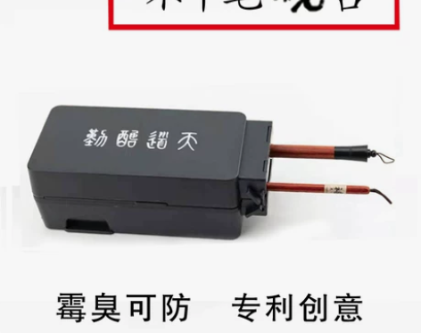 不干笔砚台带盖狼兼毫毛笔学生书法练习用品宣...