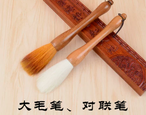 砚斋大号抓狼毫羊毫国画提斗笔