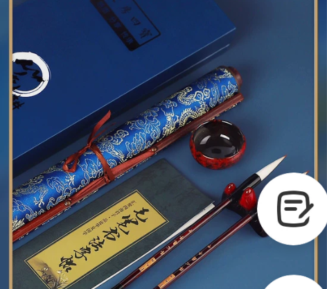 水写布大号毛笔字帖水写布锦缎水写布笔砚文斋...