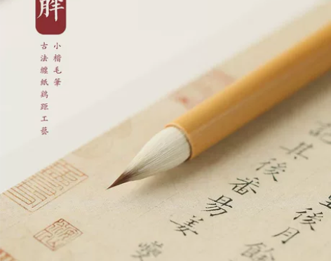 蓝乔书院小胖小楷毛笔书法专用缠纸鸡距笔毛笔...