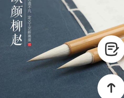 吴云辉笔庄瑞云堂中楷