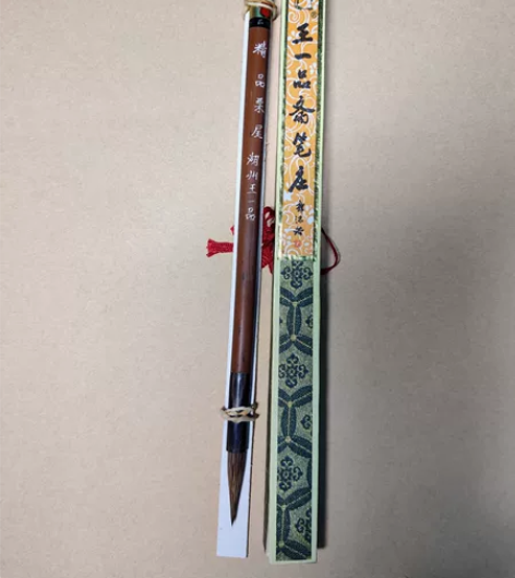 80年代王一品笔庄出品 精品栗尾 纯手工刻...