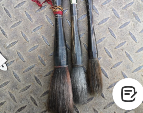 三支老毛笔戴月轩，李福寿，紫光 老毛笔一组...