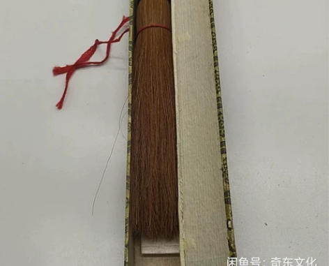 日本回流  邹紫光阁乾隆阁老毛笔，正宗大牌...