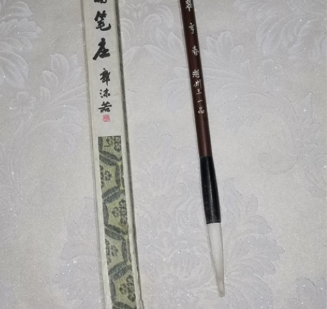 湖州王一品80年代翠亨春，全新无裂蛀，杆略...