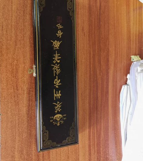 文峰山毛笔，啥都不知道，看上就拍走吧，成色...