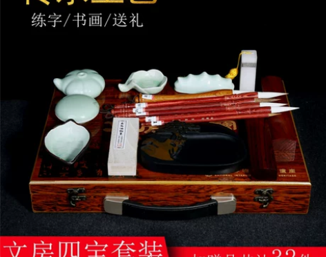 正品筠墨轩高档书法工具笔墨纸砚