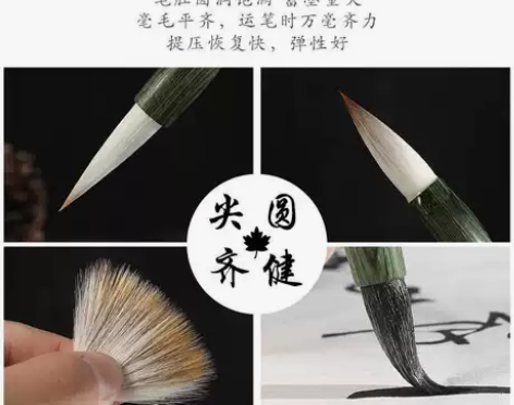 筠墨轩狼毫兼毫书画江西套装初学者