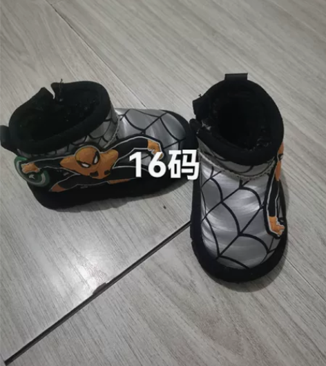 三双巴布豆,一双雪地靴,一双江博士,全部实...