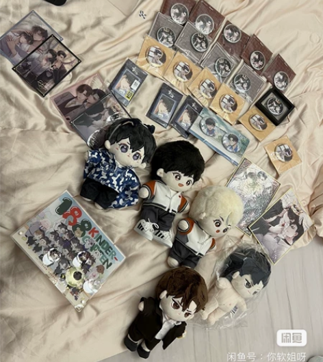 【低价出】周全江停bilibili娃娃（图...
