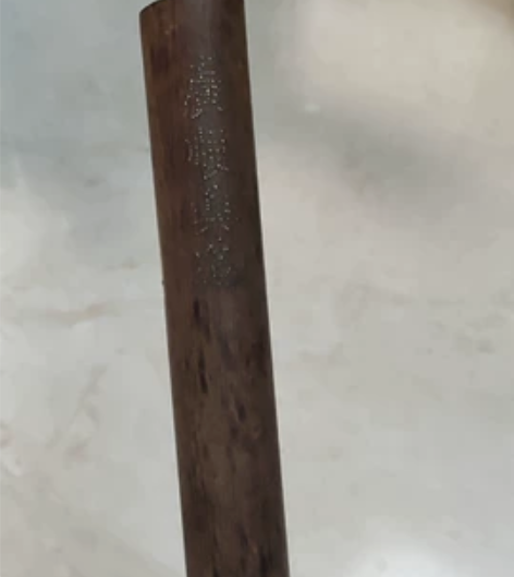 半截  撑杆子      应该是清朝的  ...