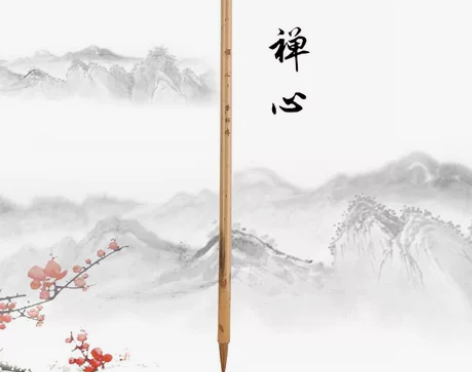 笔师傅·禅心,笔毫:北尾狼毫,笔杆:天然凤...