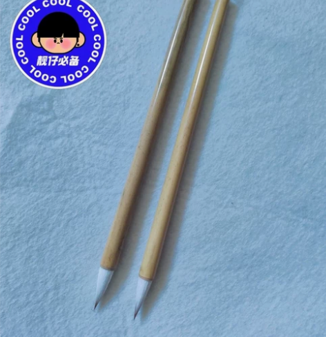 精品狼羊兼毫，书画精品，适合各类书法，而这...