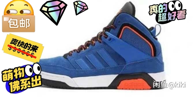 正品阿迪NEO男休闲运动鞋中帮板鞋 85新...