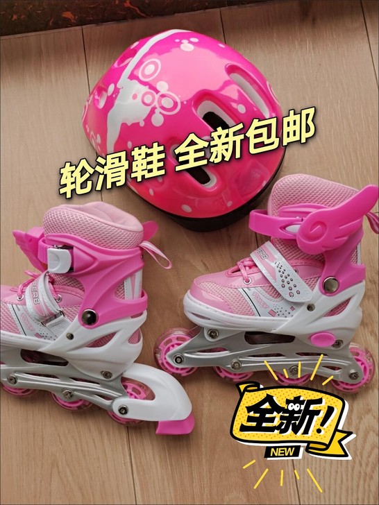 店铺面临倒闭不开了，还有一批儿童溜冰鞋男女...