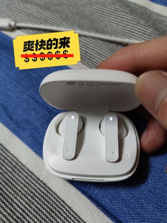 网易云蓝牙耳机，买了几乎没怎么用，音质还可...